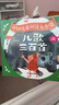 兒歌三百首 幼兒早教書籍 兒歌300首三字兒歌注音版幼兒園繪本閱讀寶寶語言啟蒙0-2歲嬰兒圖書1一3歲兒童書本念兒歌做早教 【全2冊】兒歌三百首+睡前故事 曬單實拍圖