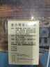 [佳福]復(fù)方胃蛋白酶散 3g*8袋 3盒裝 曬單實拍圖