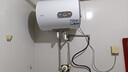 海爾（Haier）熱水器電熱水器40升【咨詢(xún)客服享補貼 】家用儲水式2200W速熱KZ3一級能效小戶(hù)型租房?jì)?yōu)選防電墻2.0 40L 2200W 租房?jì)?yōu)選KZ3 曬單實(shí)拍圖