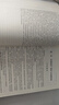 人事社2025年新版中級經(jīng)濟(jì)師官方教材【經(jīng)濟(jì)基礎(chǔ)知識】中級 曬單實(shí)拍圖