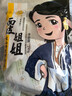 百年美陽(yáng) 正宗陜西特產(chǎn)寶雞小吃美食涼皮岐山手工切寬條搟面皮呱呱速食 美陽(yáng)無(wú)面筋細條290克 3包 曬單實(shí)拍圖