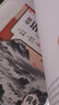 斗半匠語文同步練字帖七年級上冊人教版初中生字帖成年人每日一練硬筆臨摹書法描紅練字本筆畫筆順練字帖 曬單實拍圖