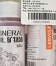 樂(lè )百客（LeBycle）自行車(chē)礦物油剎車(chē)油通用禧瑪諾MGUARA油剎碟剎換油注油2瓶套裝 曬單實(shí)拍圖