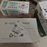 菊樂打牛奶啰純牛奶高品質(zhì)兒童早餐奶3.6g優(yōu)質(zhì)乳蛋白健康奶206g*10盒 曬單實拍圖
