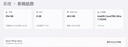 聯(lián)想（Lenovo）拯救者Y系列 32GB DDR5 5600頻率 筆記本內存條 三星原廠(chǎng)顆粒 AI電腦配件 曬單實(shí)拍圖
