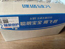 飛鶴（FIRMUS）育兒補貼】臻愛(ài)倍護2段900g嬰幼兒配方超級飛帆二段900克(6-12月 2段900g*6罐【咨詢(xún)990】 曬單實(shí)拍圖