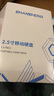 閃昇320GB移動(dòng)硬盤(pán)USB3.0高速硬盤(pán)2.5英寸P1外接電腦外置硬盤(pán)便攜存儲(chǔ)數(shù)據(jù)照片商務(wù)辦公手機(jī)電腦兩用 曬單實(shí)拍圖