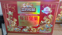 三只松鼠每日?qǐng)?jiān)果1050g/35袋堅(jiān)果禮盒零食干果開(kāi)心果腰果 中秋送禮團(tuán)購(gòu) 曬單實(shí)拍圖
