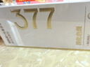 半桃377氨基酸洗面奶美白淡斑祛痘黑頭提亮膚色控油潔面乳男女士100g 曬單實拍圖