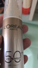 歐萊雅小銀管防曬霜30ml戶(hù)外軍訓高倍防曬隔離霜護膚品化妝品中秋禮物 曬單實(shí)拍圖