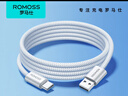 羅馬仕蘋(píng)果16/15充電線(xiàn)Type-C數據線(xiàn)3A快充線(xiàn)USB-C車(chē)載Carplay適用iPhone16/15ProMax華為手機 1.2米白 曬單實(shí)拍圖