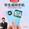 酷維（KUWEI）K9學(xué)生專(zhuān)用手機(jī)戒網(wǎng)癮全網(wǎng)通4g網(wǎng)紅兒童小手機(jī)迷你男女備用超薄初高中生老年機(jī)老人機(jī)海灣藍(lán) 曬單實(shí)拍圖