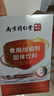 麗天承南京同仁堂食用增稠劑粉防嗆咳老人吞咽障礙凝固粉流食營(yíng)養餐75g 曬單實(shí)拍圖