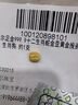賽菲爾足金999.9十二生肖蛇金豆黃金投資金塊生肖金條 生肖蛇 約1克 曬單實(shí)拍圖