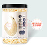 十月稻田 大連產(chǎn)淡干蝦皮 110g 不咸可打粉 紫菜蛋花湯 海米干 蝦米皮 曬單實(shí)拍圖