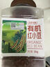 海天 四季抗病毒合劑口服液120ml 感冒咳嗽 清熱解毒 消炎退燒藥 解熱鎮痛 流感藥 病毒性感冒藥 家庭常備藥 曬單實(shí)拍圖
