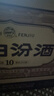 汾酒山西杏花村酒 老白汾10 清香型白酒 53度 475mL 53度 475mL 6盒 曬單實拍圖