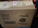 超能 潔凈柔護洗衣液 橙花茉莉香 24斤(2kg*6袋) 15分鐘快洗 曬單實(shí)拍圖