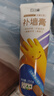 立邦補墻膏墻面修補膏防水防霉耐磨白色  雙只裝250g*2 曬單實(shí)拍圖