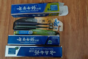 云南白藥牙膏口腔護理經典套裝 護齦亮白祛漬 清新口氣3支裝535g+牙刷2支 曬單實拍圖