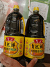 魯花自然鮮系列 醬香醬油【 0添加防腐劑 特級生抽】1.98L 炒菜調味品 曬單實(shí)拍圖
