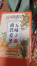 同仁堂（TRT）黃芪麥冬五味子茶包止出汗補(bǔ)搭生脈氣虛中藥材元?dú)怵B(yǎng)生茶300g 曬單實(shí)拍圖