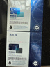 敷爾佳械字號黑膜4盒 醫用透明質(zhì)酸鈉修復貼 MHA-B-T 曬單實(shí)拍圖