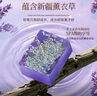 佰萃萊云南薰衣草手工精油皂香皂香氛洗臉澡二合一肥皂鮮花皂伴手禮 曬單實(shí)拍圖