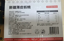樓蘭蜜語(yǔ)京覓專供新疆新二薄皮核桃2.5kg原味紙皮中秋禮盒堅(jiān)果特產(chǎn)零食 曬單實(shí)拍圖
