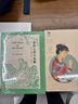 閱讀成就未來(lái)25秋四年級(jí)6本套裝書(shū)的故事白海豹叢書(shū)[蘇]米·伊林著/胡愈之譯吉林出版集團(tuán)股份有限公司微山湖上小紅桔叢書(shū)草原上的小木屋白海豹叢書(shū)山海經(jīng):童話版蕭袤著你是我的妹小雛菊叢書(shū)彭學(xué)軍著寄小讀者  曬單實(shí)拍圖