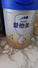 愛(ài)他美（Aptamil）新老國標隨機 卓傲兒童奶粉配方調制乳粉(3-6歲)800g【優(yōu)量DHA】  曬單實(shí)拍圖