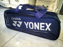 YONEX尤尼克斯新款羽毛球包yy大容量手提包矩形包單肩運動(dòng)包BA02531WEX 藏青 曬單實(shí)拍圖