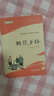 朝花夕拾+西游記 七年級(jí)上冊(cè)必讀課外書(shū) 七年級(jí)上冊(cè)全套人教版教材配套 魯迅原著必讀正版（贈(zèng)名師視頻課） 曬單實(shí)拍圖