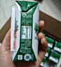 伊利金典純牛奶整箱 200ml*24盒 3.6g乳蛋白 原生高鈣 禮盒裝 曬單實(shí)拍圖