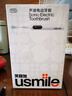 usmile笑容加電動(dòng)牙刷  緩震清潔刷頭 P10昆侖白 365天續(xù)航 新婚生日禮物送男友女友 七夕情人節(jié)禮物 曬單實(shí)拍圖