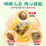 同仁堂（TRT）胖大海金銀花羅漢果甘草菊花茶吸煙者清潤(rùn)茶肺茶養(yǎng)生茶480g 曬單實(shí)拍圖