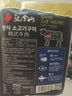 漢拿山韓式烤肉組合5~6人餐 牛肉腌制生鮮食材燒烤半成品套餐戶(hù)外家庭 1900g（含贈品9包肉1料10烤紙） 曬單實(shí)拍圖