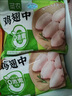 圣農雞翅中凈重2斤/袋 可樂(lè )雞翅 大翅中 烤雞翅 清真食品  燒烤食材 曬單實(shí)拍圖