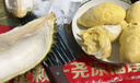 佳農(nóng) 越南干堯榴蓮4-5斤 保4房 冷凍液氮 進口水果七夕情人節(jié)禮物 曬單實拍圖