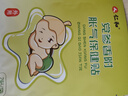 仁和脹氣貼嬰兒0-3個(gè)月新生兒寶寶防脹氣小兒腸脹氣貼  2盒裝+2貼 曬單實(shí)拍圖