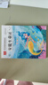 安徒生童話 彩圖注音版 兒童文學(xué) 一二三年級(jí)課外閱讀書必讀世界經(jīng)典文學(xué)少兒名著童話故事書 大語(yǔ)文系列 小學(xué)語(yǔ)文課外閱讀經(jīng)典叢書 曬單實(shí)拍圖
