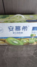 伊利安慕希修文獼猴桃奶昔風(fēng)味酸奶230g*10瓶/箱 禮盒裝 曬單實(shí)拍圖