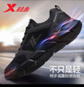特步男鞋跑步鞋新款秋季厚底旅游透氣輕便皮網(wǎng)面休閑運動(dòng)鞋慢跑鞋子男 黑色 40 曬單實(shí)拍圖