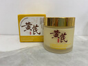 儒意（RUYI）黃芪霜80g老國貨去黃提亮緊致抗皺舒緩補水保濕面霜男女士護膚品 曬單實(shí)拍圖