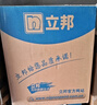 立邦乳膠漆白漆室內墻面漆內墻乳膠漆抗甲醛5合1油漆涂料5L/約7kg 曬單實(shí)拍圖