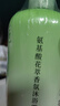 花小蔻梔子花海鹽氨基酸沐浴露保濕清爽油膩肌持久留香體洗護套裝男女士 梔子花氨基酸凈爽沐浴露 500ml 1瓶 曬單實拍圖