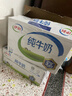 伊利純牛奶整箱250ml*16盒 全脂牛奶 中秋送禮盒裝 曬單實(shí)拍圖