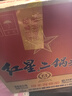 紅星二鍋頭 藍(lán)瓶綿柔8陳釀 清香型白酒 53度 750ml*6瓶 整箱裝口糧酒 曬單實(shí)拍圖