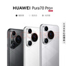 【99成新】HUAWEI Pura 70 Pro+ 魅影黑 16GB+512GB 超高速風(fēng)馳閃拍 超聚光微距長(cháng)焦華為P70智能手機【質(zhì)檢報告】 曬單實(shí)拍圖