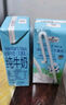Member's Mark 德國進(jìn)口 全脂牛奶(滅菌乳)純牛奶 200ml*30 200mL*30盒 曬單實(shí)拍圖